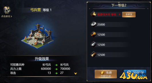 新乱弹三国志士兵养成