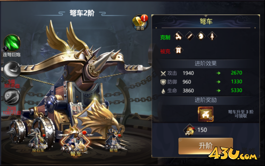 新乱弹三国志部队器械 新乱弹三国志部队器械