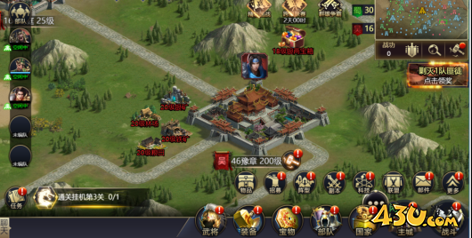 新乱弹三国志资源采集