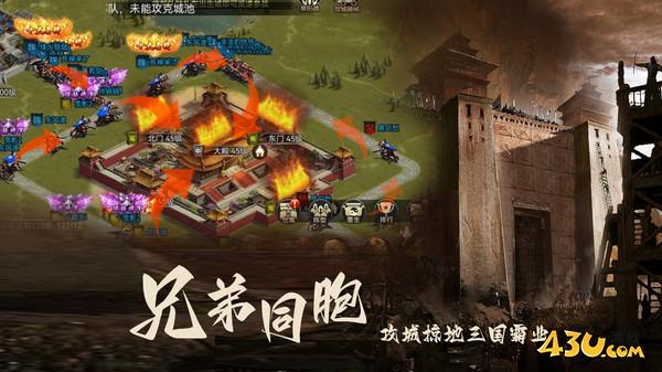 新乱弹三国志战功