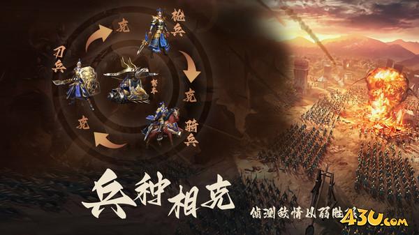 新乱弹三国志兵种克制 新乱弹三国志兵种克制