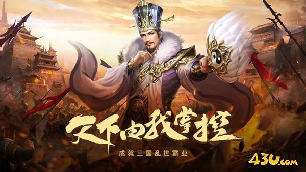 新乱弹三国志开服表